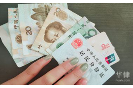 吴川讨债公司如何把握上门催款的时机